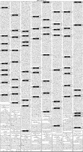 Daily Wifaq 04-02-2023 - ePaper - Rawalpindi - page 03