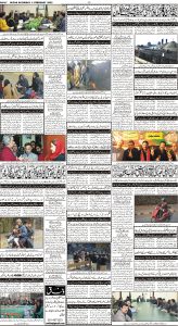 Daily Wifaq 04-02-2023 - ePaper - Rawalpindi - page 04