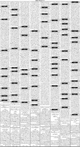 Daily Wifaq 06-02-2023 - ePaper - Rawalpindi - page 03