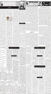 Daily Wifaq 07-02-2023 - ePaper - Rawalpindi - page 02
