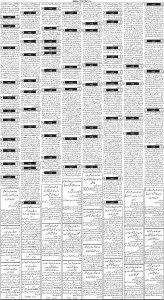 Daily Wifaq 07-02-2023 - ePaper - Rawalpindi - page 03