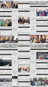 Daily Wifaq 07-02-2023 - ePaper - Rawalpindi - page 04
