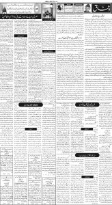 Daily Wifaq 08-02-2023 - ePaper - Rawalpindi - page 02