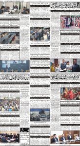 Daily Wifaq 09-02-2023 - ePaper - Rawalpindi - page 04