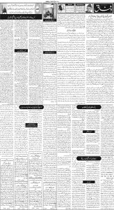 Daily Wifaq 10-02-2023 - ePaper - Rawalpindi - page 02