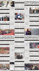 Daily Wifaq 11-02-2023 - ePaper - Rawalpindi - page 04