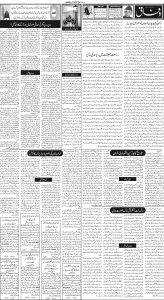 Daily Wifaq 13-02-2023 - ePaper - Rawalpindi - page 02