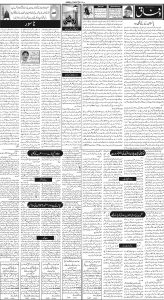 Daily Wifaq 14-02-2023 - ePaper - Rawalpindi - page 02