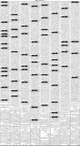 Daily Wifaq 14-02-2023 - ePaper - Rawalpindi - page 03