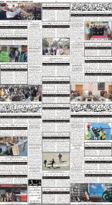 Daily Wifaq 14-02-2023 - ePaper - Rawalpindi - page 04