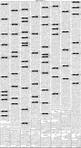 Daily Wifaq 15-02-2023 - ePaper - Rawalpindi - page 03