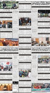 Daily Wifaq 15-02-2023 - ePaper - Rawalpindi - page 04