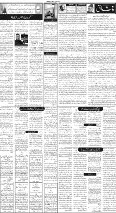 Daily Wifaq 16-02-2023 - ePaper - Rawalpindi - page 02