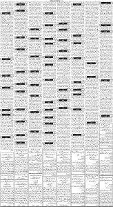 Daily Wifaq 16-02-2023 - ePaper - Rawalpindi - page 03