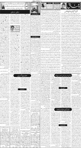 Daily Wifaq 17-02-2023 - ePaper - Rawalpindi - page 02