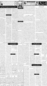 Daily Wifaq 18-02-2023 - ePaper - Rawalpindi - page 02