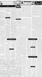 Daily Wifaq 20-02-2023 - ePaper - Rawalpindi - page 02
