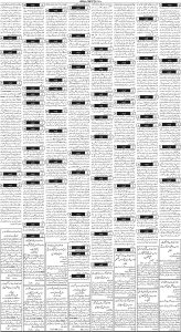 Daily Wifaq 20-02-2023 - ePaper - Rawalpindi - page 03