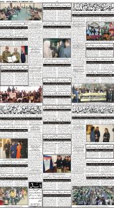 Daily Wifaq 20-02-2023 - ePaper - Rawalpindi - page 04