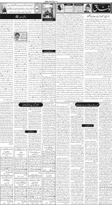 Daily Wifaq 21-02-2023 - ePaper - Rawalpindi - page 02