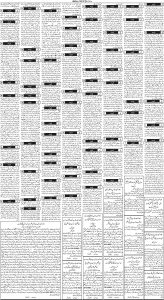 Daily Wifaq 21-02-2023 - ePaper - Rawalpindi - page 03