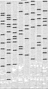 Daily Wifaq 22-02-2023 - ePaper - Rawalpindi - page 03