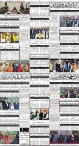 Daily Wifaq 22-02-2023 - ePaper - Rawalpindi - page 04