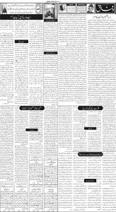 Daily Wifaq 23-02-2023 - ePaper - Rawalpindi - page 02