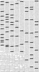 Daily Wifaq 23-02-2023 - ePaper - Rawalpindi - page 03