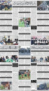 Daily Wifaq 23-02-2023 - ePaper - Rawalpindi - page 04