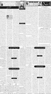 Daily Wifaq 24-02-2023 - ePaper - Rawalpindi - page 02