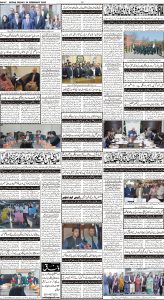 Daily Wifaq 24-02-2023 - ePaper - Rawalpindi - page 04