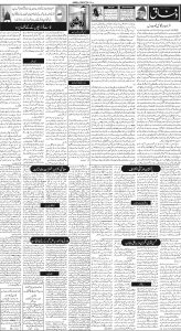 Daily Wifaq 25-02-2023 - ePaper - Rawalpindi - page 02