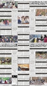 Daily Wifaq 25-02-2023 - ePaper - Rawalpindi - page 04