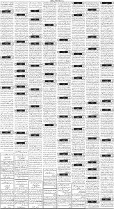 Daily Wifaq 27-02-2023 - ePaper - Rawalpindi - page 03