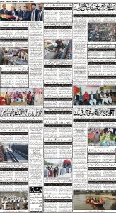 Daily Wifaq 27-02-2023 - ePaper - Rawalpindi - page 04