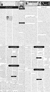 Daily Wifaq 28-02-2023 - ePaper - Rawalpindi - page 02