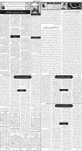 Daily Wifaq 01-03-2023 - ePaper - Rawalpindi - page 02