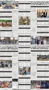 Daily Wifaq 01-03-2023 - ePaper - Rawalpindi - page 04