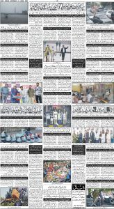 Daily Wifaq 01-04-2023 - ePaper - Rawalpindi - page 04