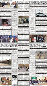 Daily Wifaq 03-03-2023 - ePaper - Rawalpindi - page 04