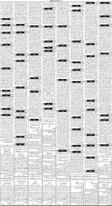 Daily Wifaq 06-03-2023 - ePaper - Rawalpindi - page 03