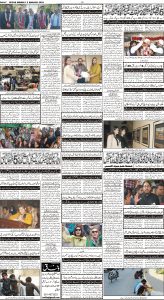 Daily Wifaq 06-03-2023 - ePaper - Rawalpindi - page 04