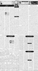 Daily Wifaq 07-03-2023 - ePaper - Rawalpindi - page 02