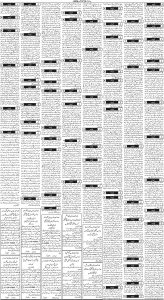 Daily Wifaq 07-03-2023 - ePaper - Rawalpindi - page 03