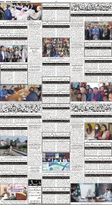 Daily Wifaq 07-03-2023 - ePaper - Rawalpindi - page 04