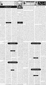 Daily Wifaq 08-03-2023 - ePaper - Rawalpindi - page 02