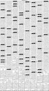 Daily Wifaq 08-03-2023 - ePaper - Rawalpindi - page 03