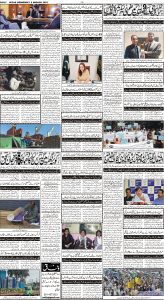 Daily Wifaq 08-03-2023 - ePaper - Rawalpindi - page 04