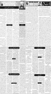 Daily Wifaq 09-03-2023 - ePaper - Rawalpindi - page 02